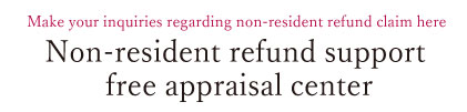Non-resident refund support free appraisal center